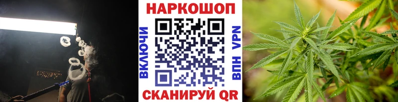 Как найти наркотики Севастополь ГАШ Конопля Кокаин Меф