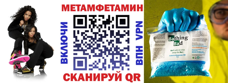 Амфетамин Premium  Севастополь 