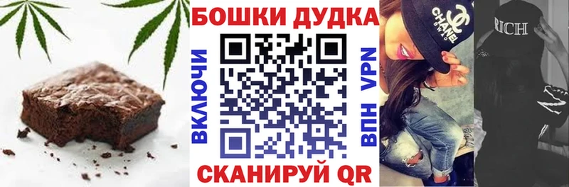 Cannafood марихуана купить закладку Севастополь