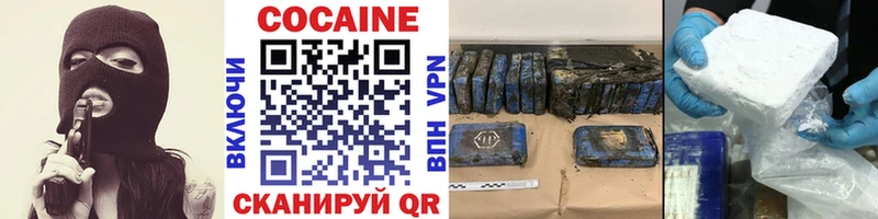 COCAIN 98%  Севастополь 