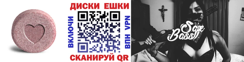 ЭКСТАЗИ mix  shop как зайти  Севастополь 