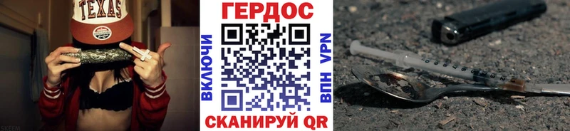 Героин VHQ  даркнет сайт  Севастополь 