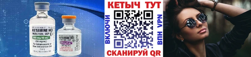 где можно купить наркотик  Севастополь  блэк спрут сайт  маркетплейс состав  Кетамин VHQ 
