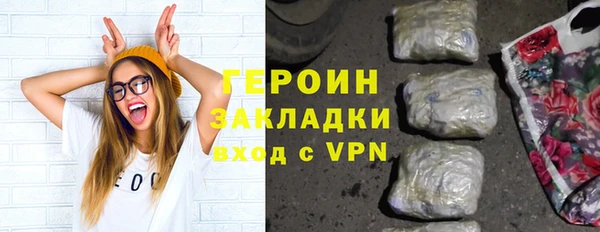 метадон Абинск