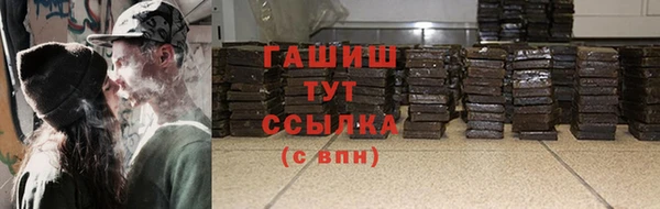 метадон Абинск