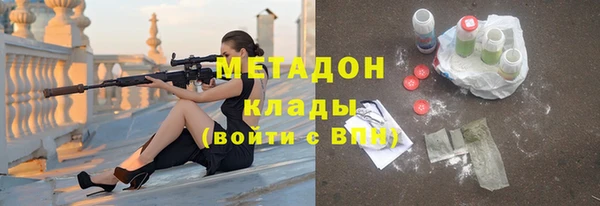 метадон Абинск