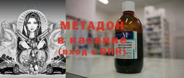метадон Абинск