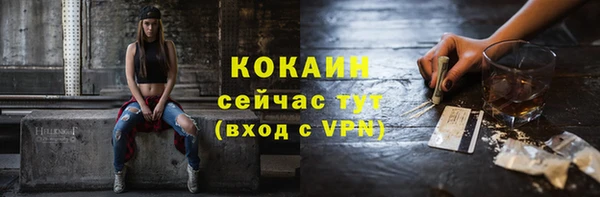 метадон Абинск