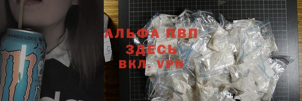 меф Абаза