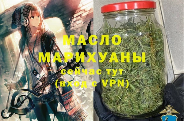 марки nbome Абдулино