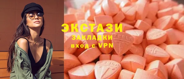 мефедрон мука Алексин