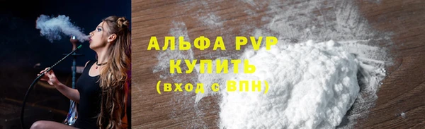 марки nbome Абдулино