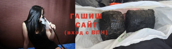 марки nbome Абдулино