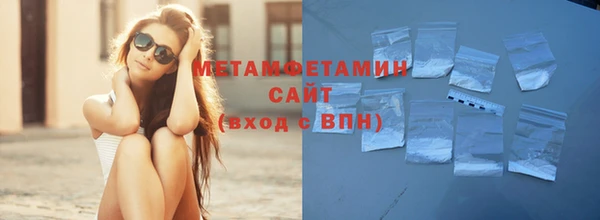метадон Абинск