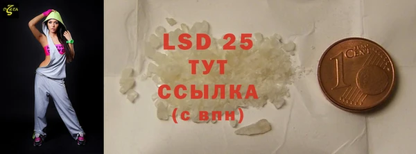 марки nbome Абдулино