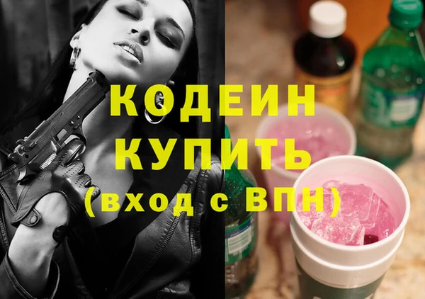 марки nbome Абдулино