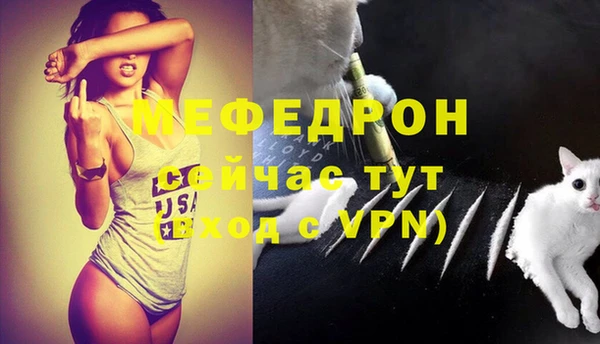 мефедрон мука Алексин