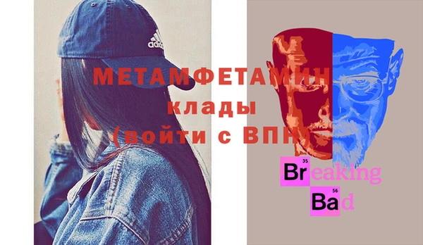 метадон Абинск