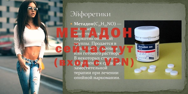 меф Абаза