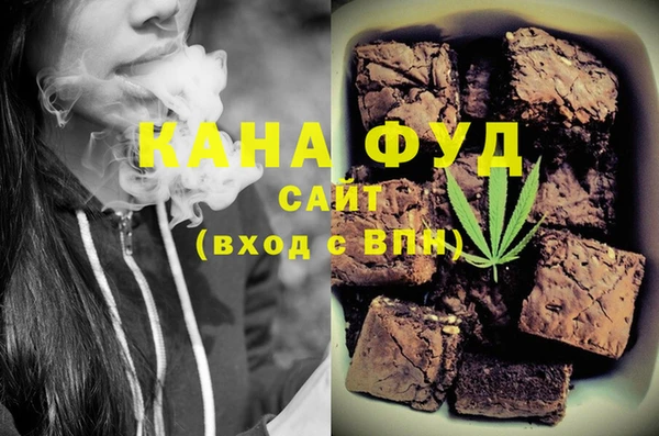 марки nbome Абдулино