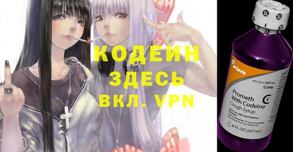 метадон Абинск