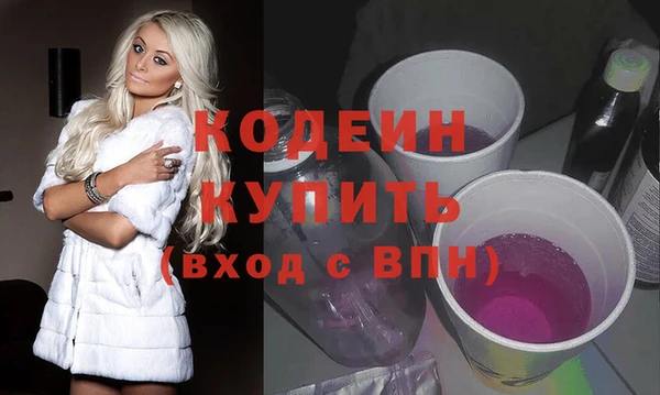 метадон Абинск