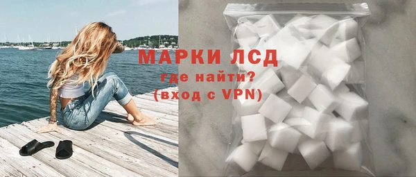 марки nbome Абдулино