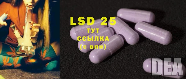 мефедрон мука Алексин