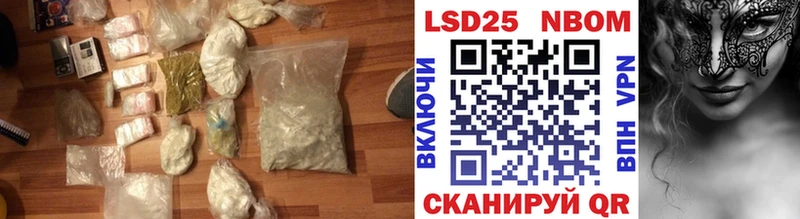 ЛСД экстази кислота блэк спрут как зайти Севастополь