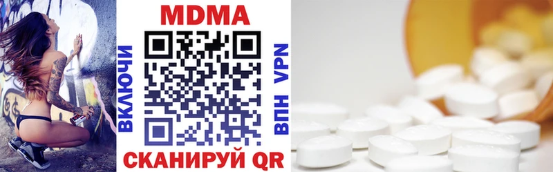 как найти закладки  Севастополь  darknet клад  MDMA crystal 