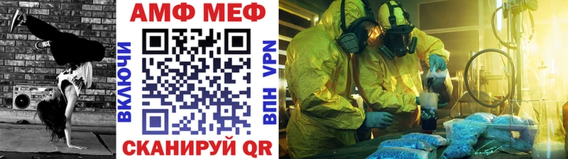 darknet телеграм  где найти наркотики  мега   Севастополь  Метамфетамин кристалл 