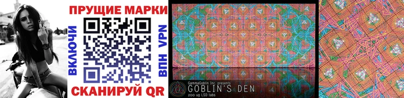 наркошоп  Севастополь  Марки NBOMe 1500мкг 