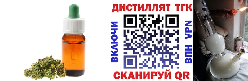 ссылка на мегу зеркало наркошоп Севастополь ТГК Wax