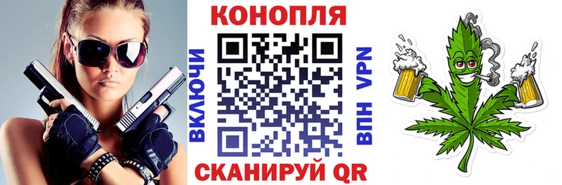 Бошки марихуана планчик  Севастополь 